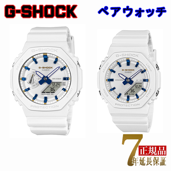G-SHOCK ���j�Z�b�N�X �����Y ���[�f�B�X �r���v �y�A�E�H�b�` �f�W�A�i �������f�� �z���C�g�u���[×�z���C�g LOV-25A-7AJR