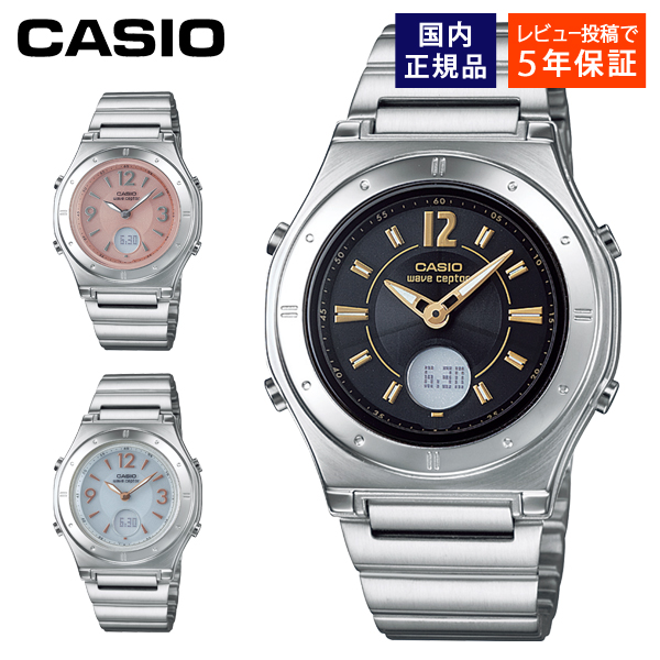 CASIO rv fB[X dg\[[ wave ceptor LWA-M141D JVI EF[uZv^[ Ki