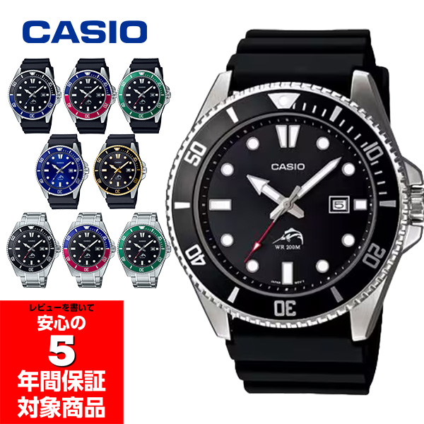 CASIO �����Y �r���v �_�C�o�[�E�H�b�` DURO �u���b�N �������f�� MDV-106-1AVCF MDV-106B-1A1VDF MDV-106B-1A2VDF MDV-106B-1A3VDF MDV-106B-2AVDF