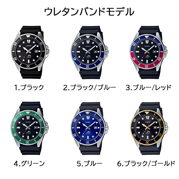 CASIO（カシオ） メンズ 腕時計 ダイバーウォッチ DURO ブラック 国内