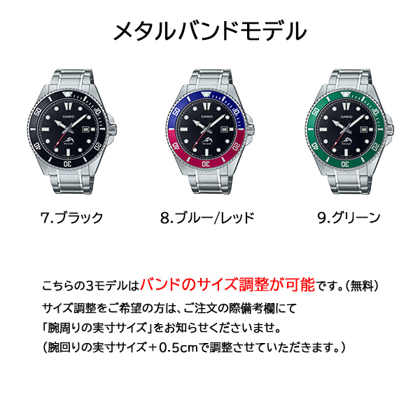 CASIO（カシオ） メンズ 腕時計 ダイバーウォッチ DURO ブラック 国内