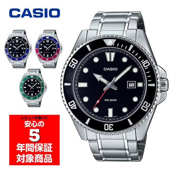 CASIO MDV-107D 腕時計 メンズ アナログ ダイバーウォッチ ビジネス カシオ 逆輸入海外モデル