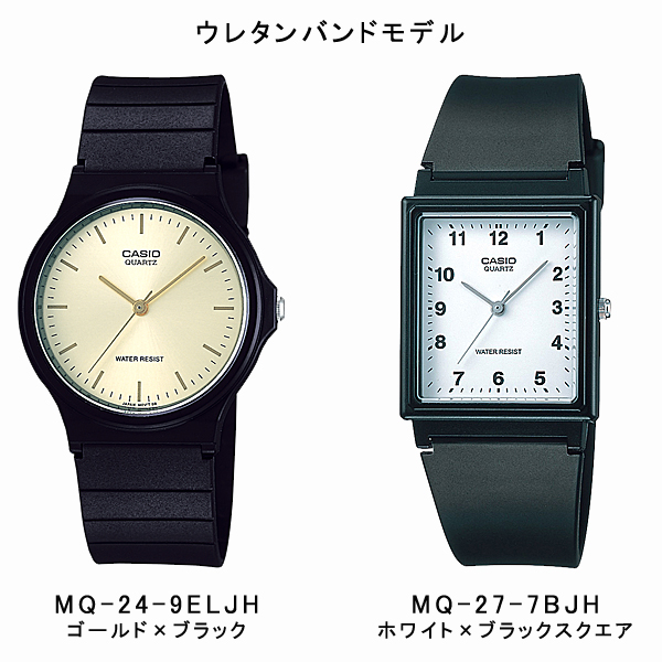 CASIO（カシオ） 【ネコポス送料無料】CASIO STANDARD スタンダード