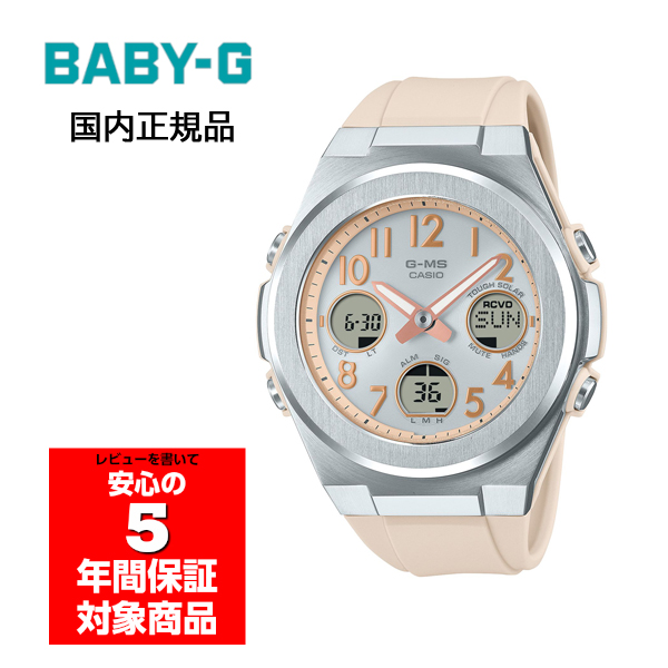 美品　CASIO BABY-G msg-w100g-4ajf ピンク msg-w610fe-4ajf-main.jpg