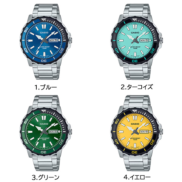 CASIO（カシオ） CASIO MTD-125D 腕時計 メンズ アナログ ダイバー