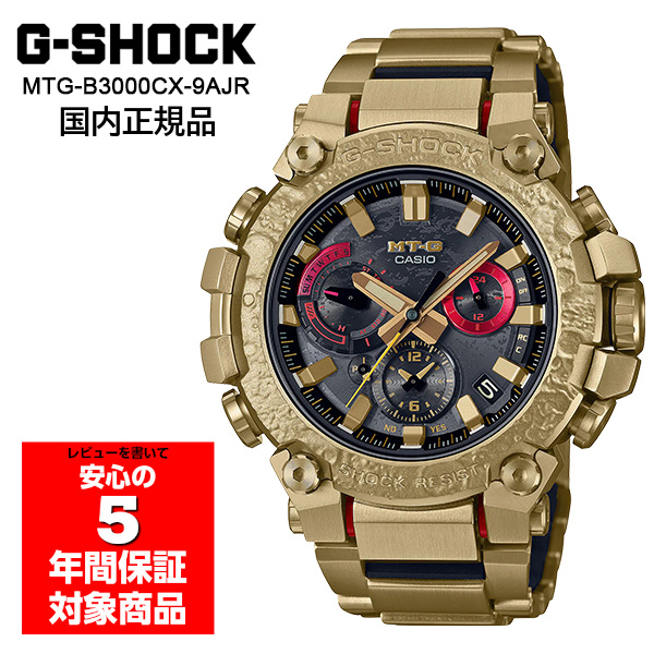 G-SHOCK MTG-B3000CX-9AJR MT-G 干支 限定モデル 腕時計 ソーラー電波 メンズ スマホ連動 ゴールド Gショック ジーショック カシオ 国内正規品