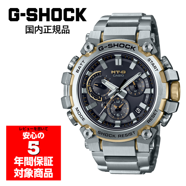 G-SHOCK MTG-B3000D-1A9JF 腕時計 電波ソーラー メンズ 電波ソーラー モバイルリンク Bluetooth カシオ 国内正規品
