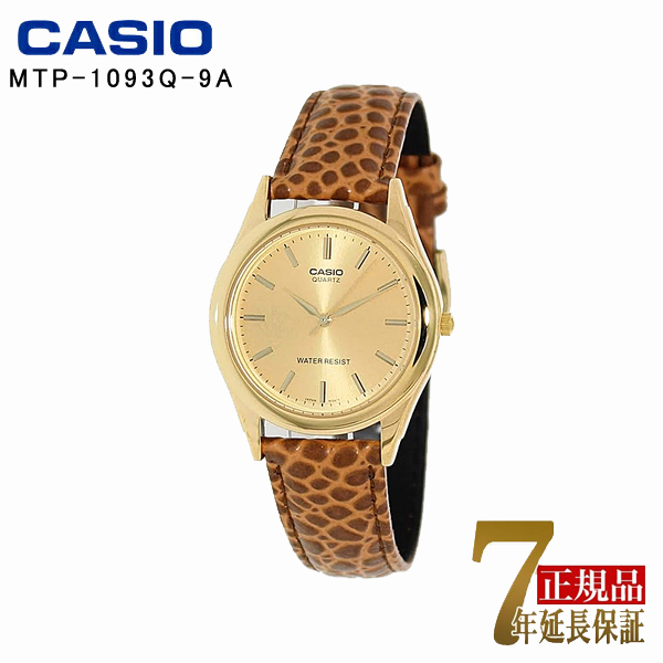 CASIO ���j�Z�b�N�X �r���v �J�V�I�X�^���_�[�h ���U�[�x���g �`�v�J�V �A�i���O �C�O���f�� �S�[���h×���C�g�u���E�� MTP-1093Q-9A