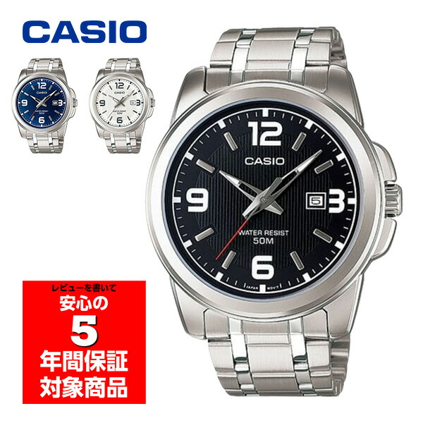 CASIO �r���v �����Y �A�i���O �u���b�N �u���[ �z���C�g �J�V�I �`�v�J�V �t�A���C�O���f�� MTP-1314D-1AVDF MTP-1314D-2AVDF MTP-1314D-7AVDF