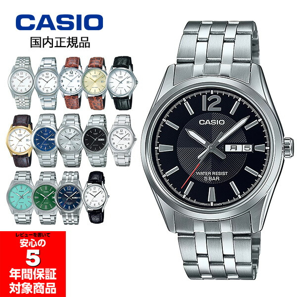 CASIO �r���v �����Y �A�i���O �r�W�l�X �J�W���A�� �`�v�J�V �J�V�I MTP�V���[�Y �������f��