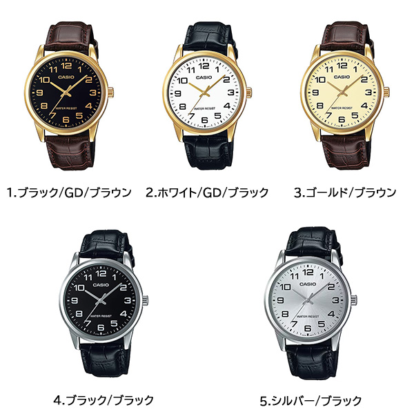 CASIO（カシオ） CASIO MTP-V001 腕時計 メンズ アナログ ゴールド 