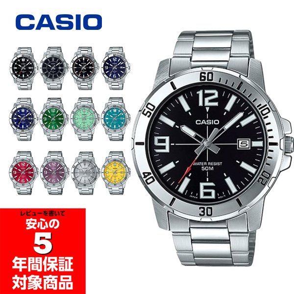 Yahoo! Yahoo!ショッピング(ヤフー ショッピング)CASIO 腕時計 メンズ アナログ メタルバンド 選べる13種 MTP-VD01D カシオ チプカシ 逆輸入海外モデル