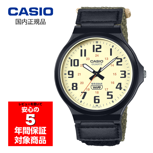 CASIO MW-240B-3BJF メンズ 腕時計 アナログ カシオ 国内正規品