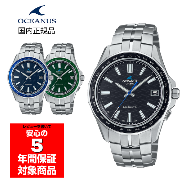 OCEANUS OCW-S400 メンズ 腕時計 アナログ カシオ 国内正規品