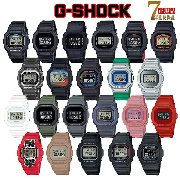 CASIO G-SHOCK �d�g �\�[���[ �f�W�^�� �����Y ���f�B�[�X �r���v �������f�� �C�O���f��  DW-5600UE-1 DW-5600UBB-1 DW-5600BCE-1 DW-5600UHR-1 DW-5600KH-1