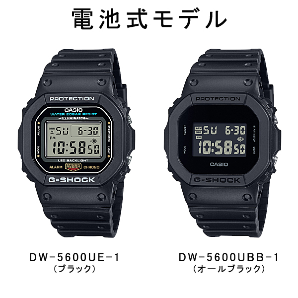 dw5600bbnの商品一覧 通販 - Yahoo!ショッピング
