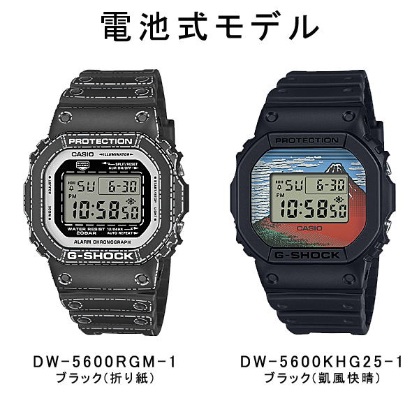 dw5600bbnの商品一覧 通販 - Yahoo!ショッピング