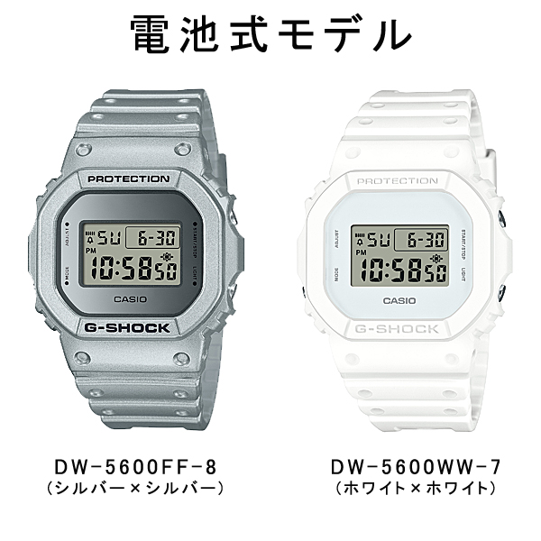dw5600bbnの商品一覧 通販 - Yahoo!ショッピング