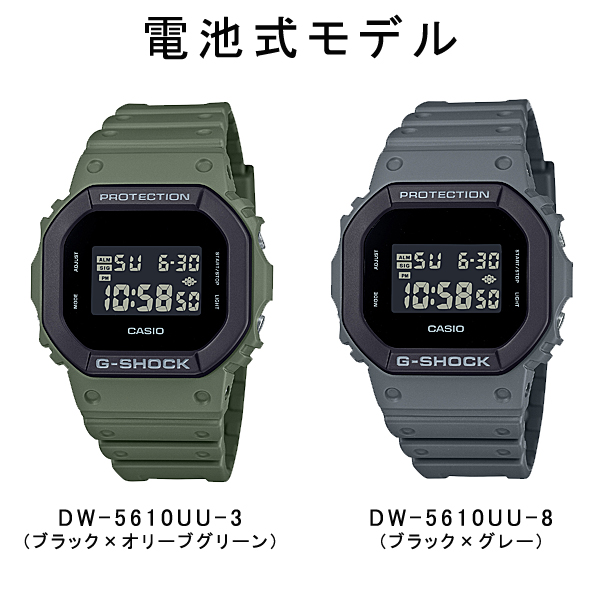 dw5600bbnの商品一覧 通販 - Yahoo!ショッピング