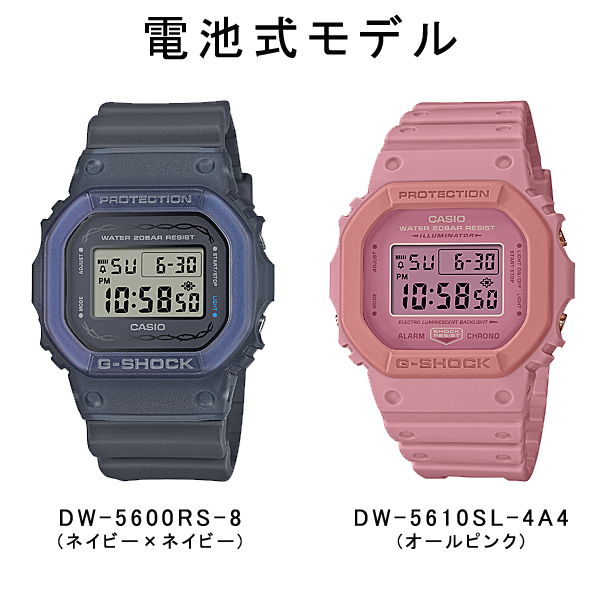 dw5600bbnの商品一覧 通販 - Yahoo!ショッピング