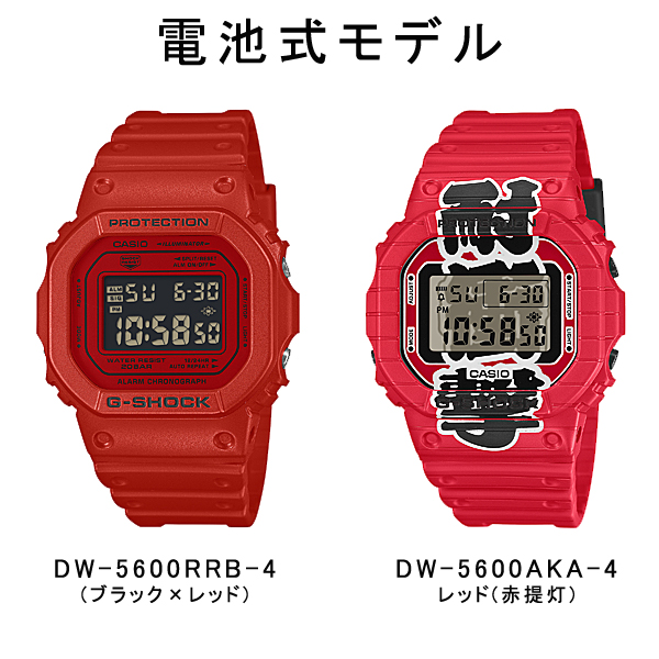dw5600bbnの商品一覧 通販 - Yahoo!ショッピング
