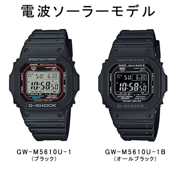 dw5600bbnの商品一覧 通販 - Yahoo!ショッピング