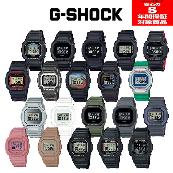G-SHOCK �d�g �\�[���[ �f�W�^�� �����Y �r���v �C�O���f�� DW-5600UE-1 DW-5600UBB-1 DW-5600BCE-1 DW-5600UHR-1 DW-5600KH-1 DW-5600RGM-1 DW-5600KHG25-1