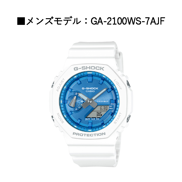 ペアボックス付き】ペアウォッチ GA-2100WS-7AJF G-SHOCK メンズ