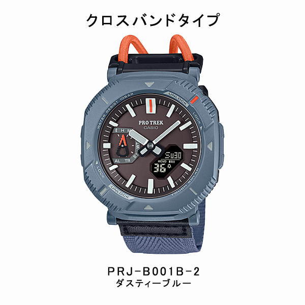 PRO TREK CASIO タフソーラー スマホ連動 アナデジ 国内モデル PRJ