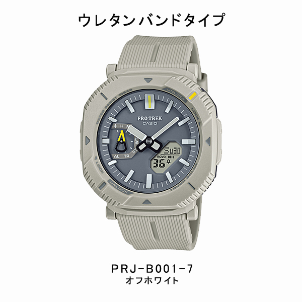 PRO TREK CASIO タフソーラー スマホ連動 アナデジ 国内モデル PRJ