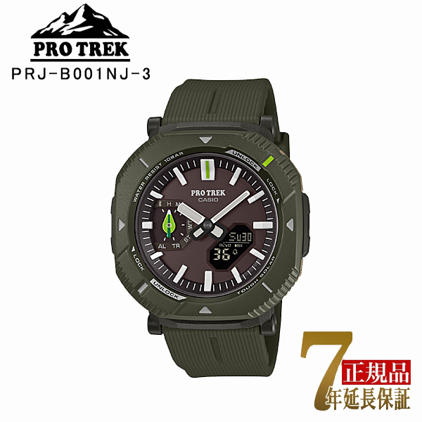 PRJ-B001NJ-3JR」の人気商品一覧・価格比較 - 価格.com