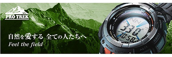 プロトレック PROTREK カシオ CASIO ソーラー アナデジ 腕時計