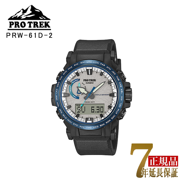 CASIO PRO TREK �����Y �r���v �^�t�\�[���[ �o�R  �A�i�f�W �������f�� �u���[�������h���S���A�C PRW-61D-2JF