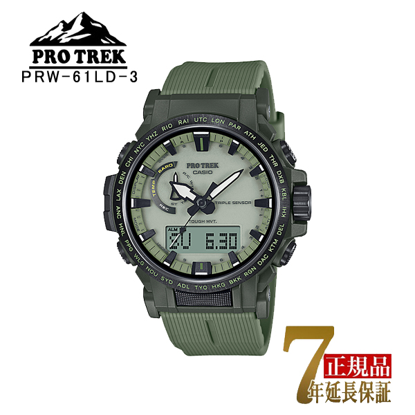 CASIO PRO TREK �����Y �r���v �^�t�\�[���[ �A�E�g�h�A �o�R  �A�i�f�W �������f�� �f�B�[�v�O���[�� PRW-61LD-3JF