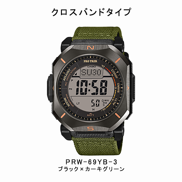 PRO TREK CASIO メンズ 腕時計 タフソーラー 登山 スマホ連動 国内