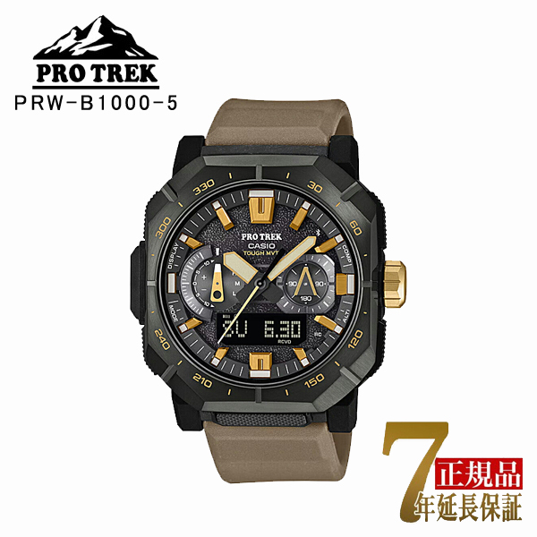 CASIO PRO TREK �����Y �r���v �^�t�\�[���[ �o�R  �A�i�f�W �������f�� �u���b�N�S�[���h×�u���E�� PRW-B1000-5JF