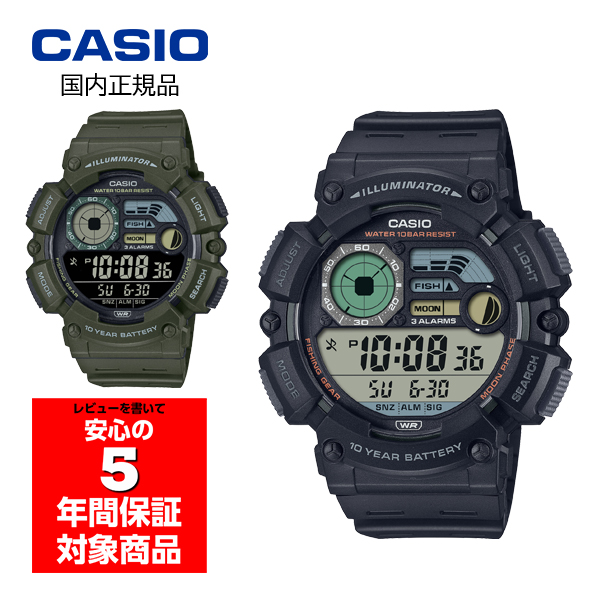 Yahoo! Yahoo!ショッピング(ヤフー ショッピング)CASIO WS-1500H メンズ 腕時計 デジタル カシオ 国内正規品