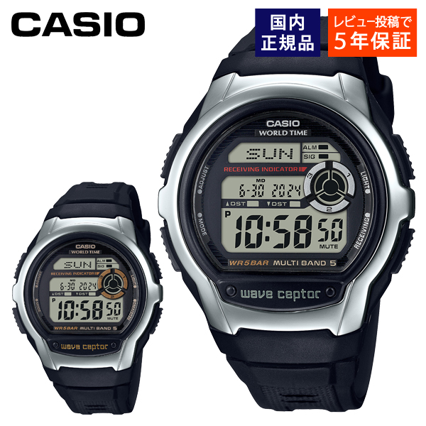 G-SHOCK GMA-B800SC-1A 限定モデル ブラック オレンジ アナデジ