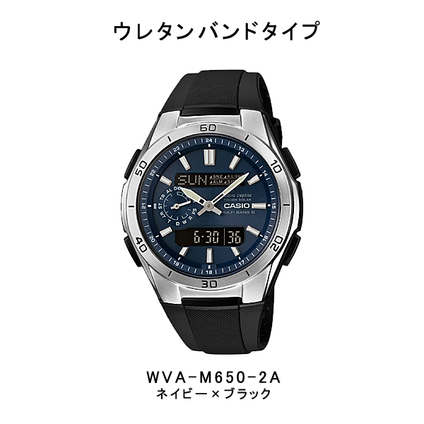 CASIO（カシオ） メンズ 腕時計 タフソーラー ウェーブセプター