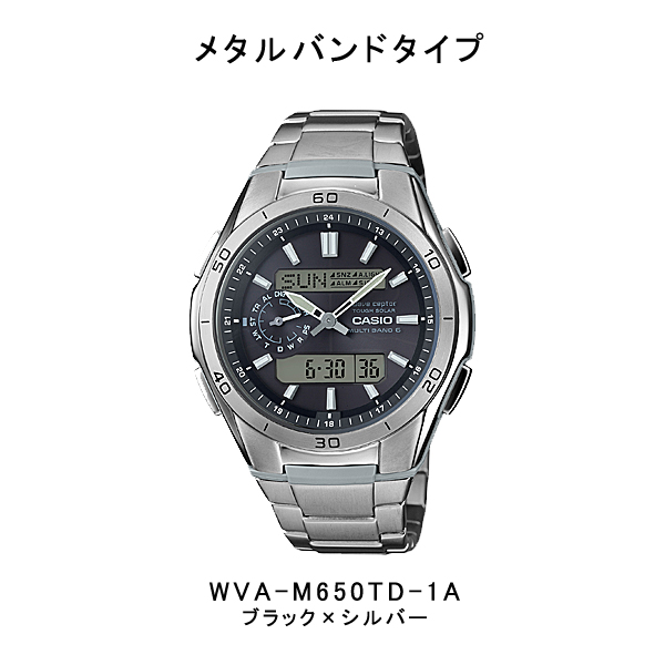 CASIO（カシオ） メンズ 腕時計 タフソーラー ウェーブセプター