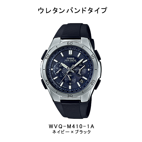 CASIO（カシオ） メンズ 腕時計 多針アナログ 国内モデル WVQ-M410-1A