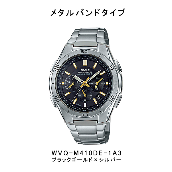 CASIO（カシオ） メンズ 腕時計 多針アナログ 国内モデル WVQ-M410-1A