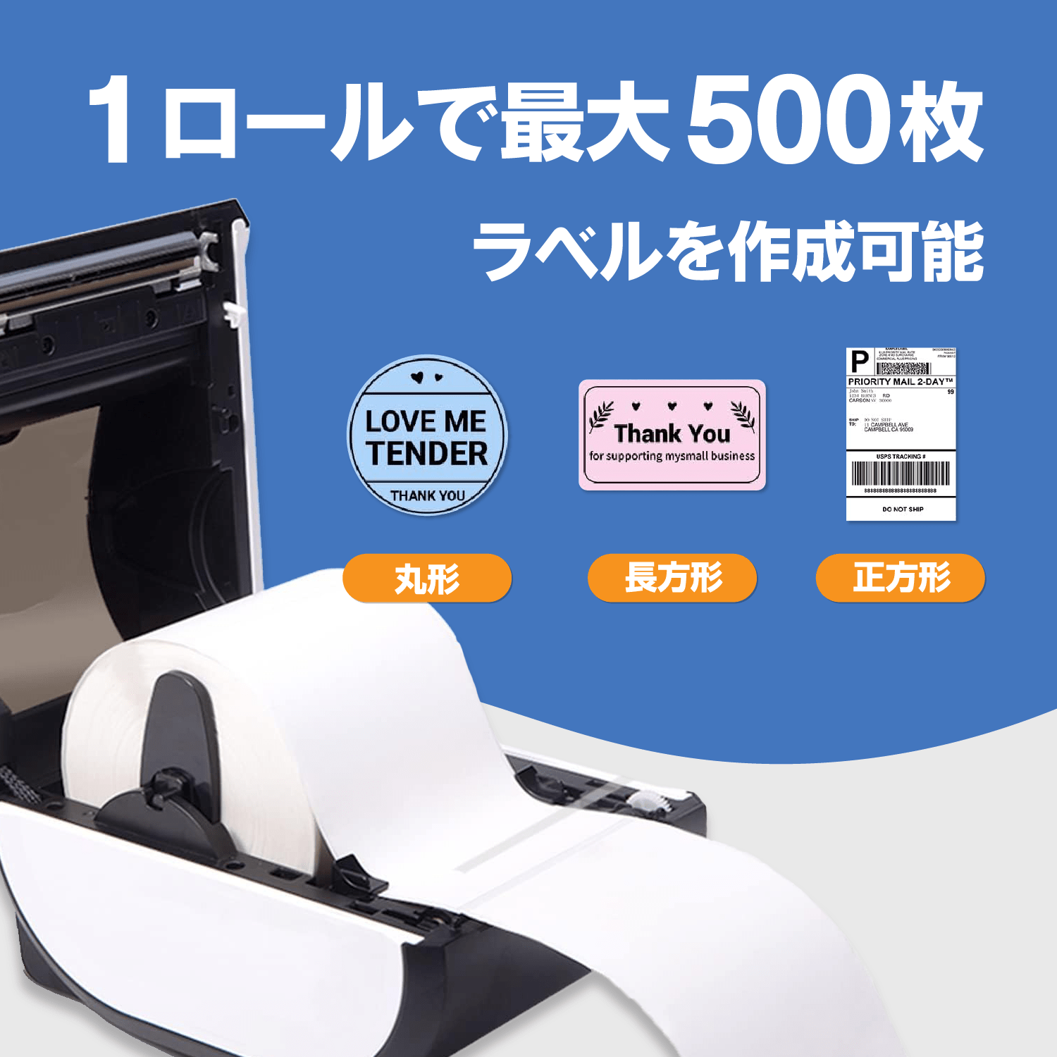 Phomemo】 D520-BT スマホ対応 PC対応 感熱ラベル Bluetooth接続 4×6