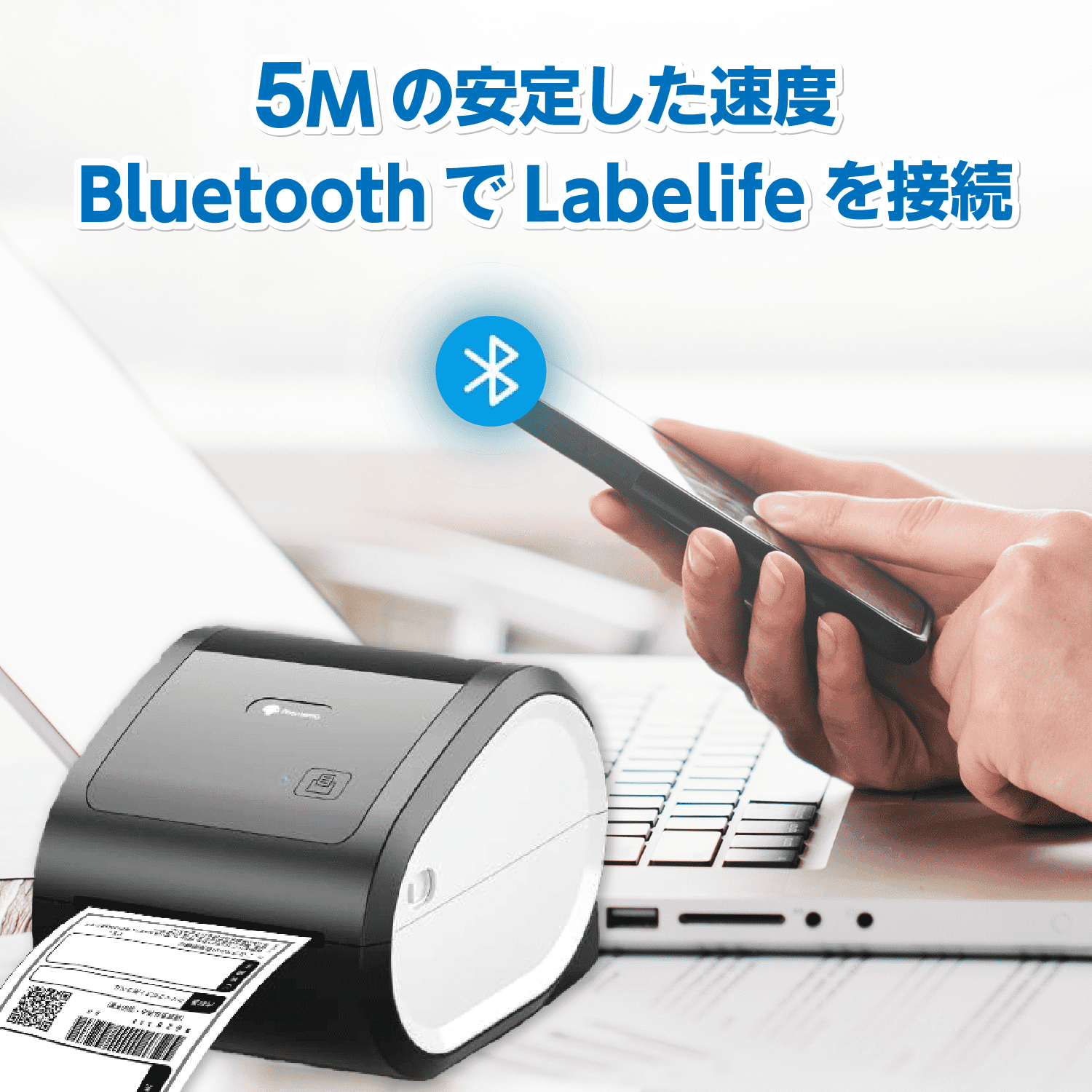 Phomemo】 D520-BT スマホ対応 PC対応 感熱ラベル Bluetooth接続 4×6