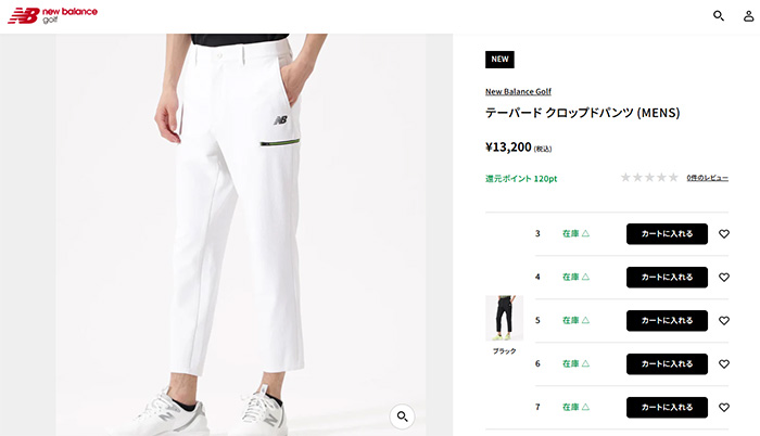 New Balance Golf（ニューバランスゴルフ） テーパード クロップド
