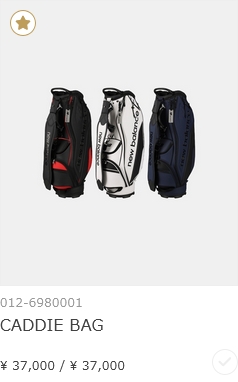 New Balance Golf（ニューバランスゴルフ） キャディバッグ 9.5型 012