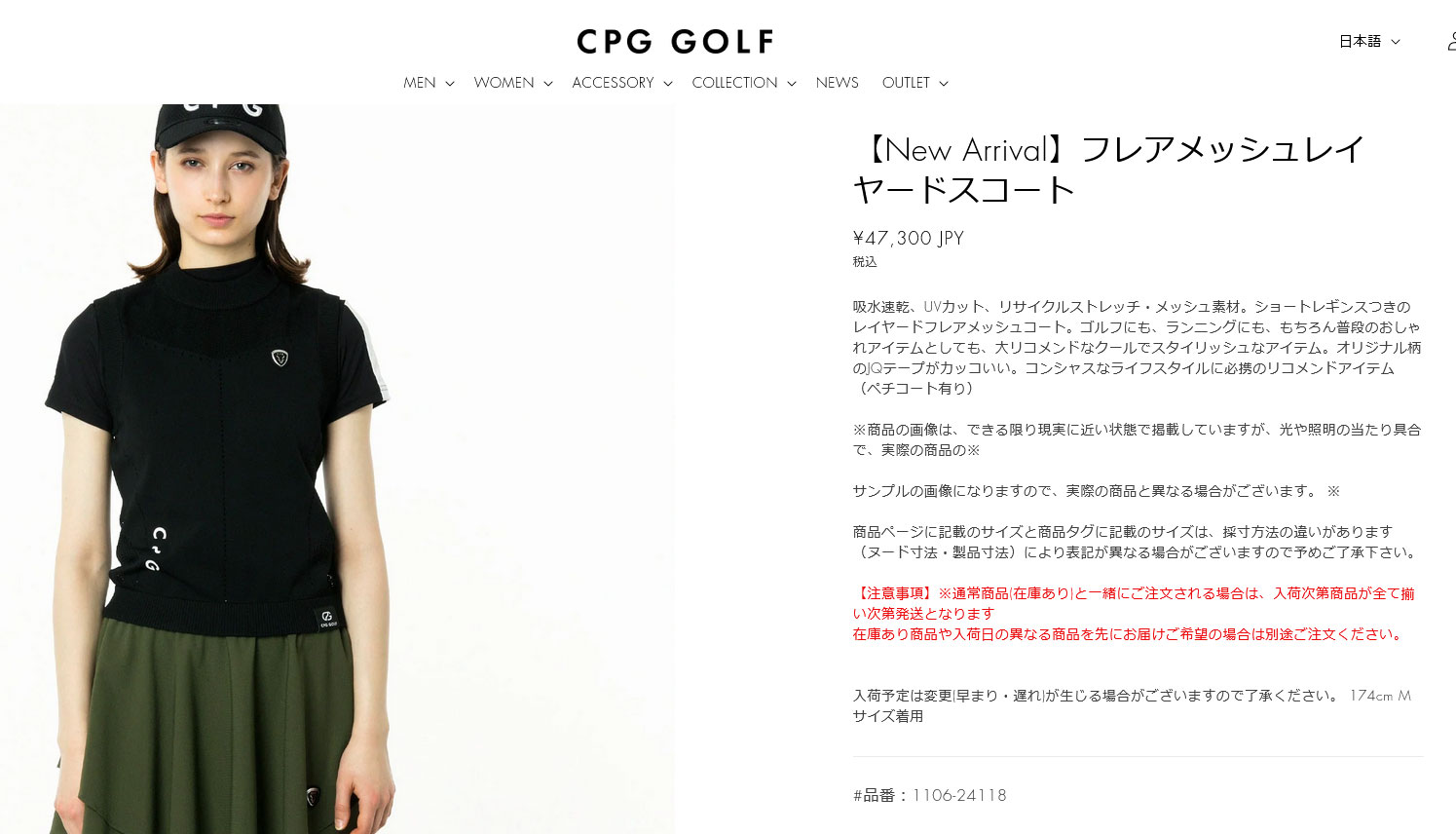 CPG GOLF レイヤードフレアスカート ブラック 1