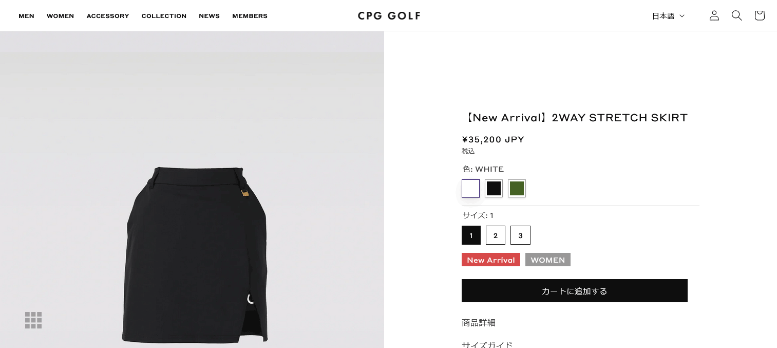 CPG GOLF CPG GOLF 2WAY STRETCH SKIRT ストレッチ スカート