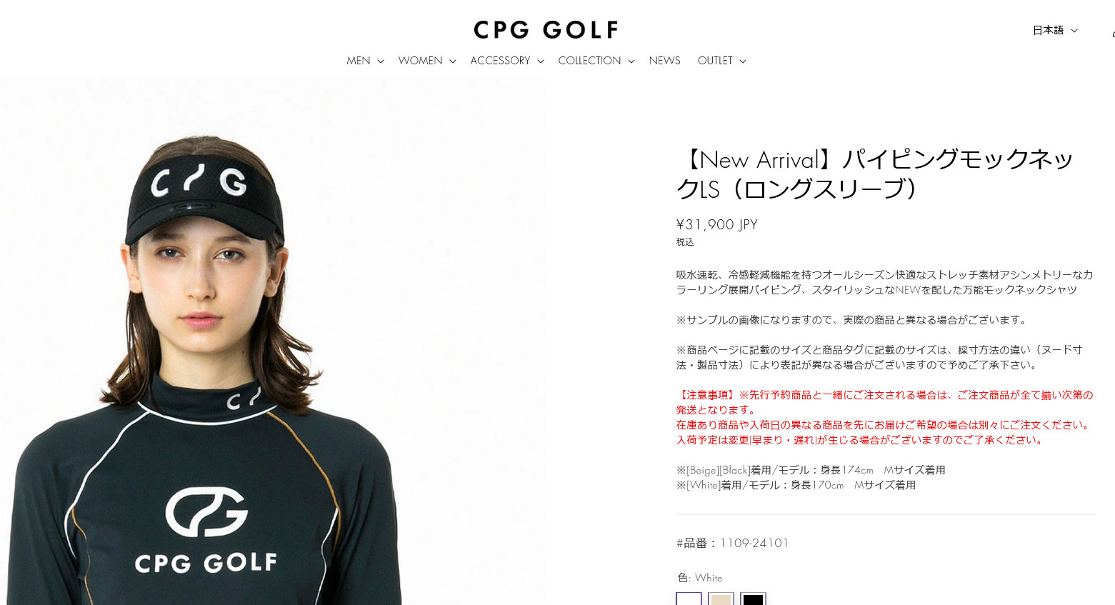 CPG GOLF 【期間限定】 パイピングモックネックLS ロングスリーブ