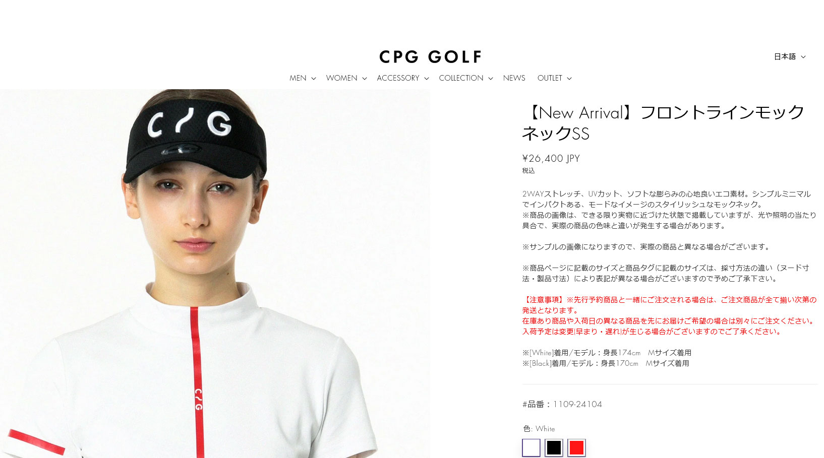CPG GOLF 【期間限定】 フロントラインモックネックSS ショート